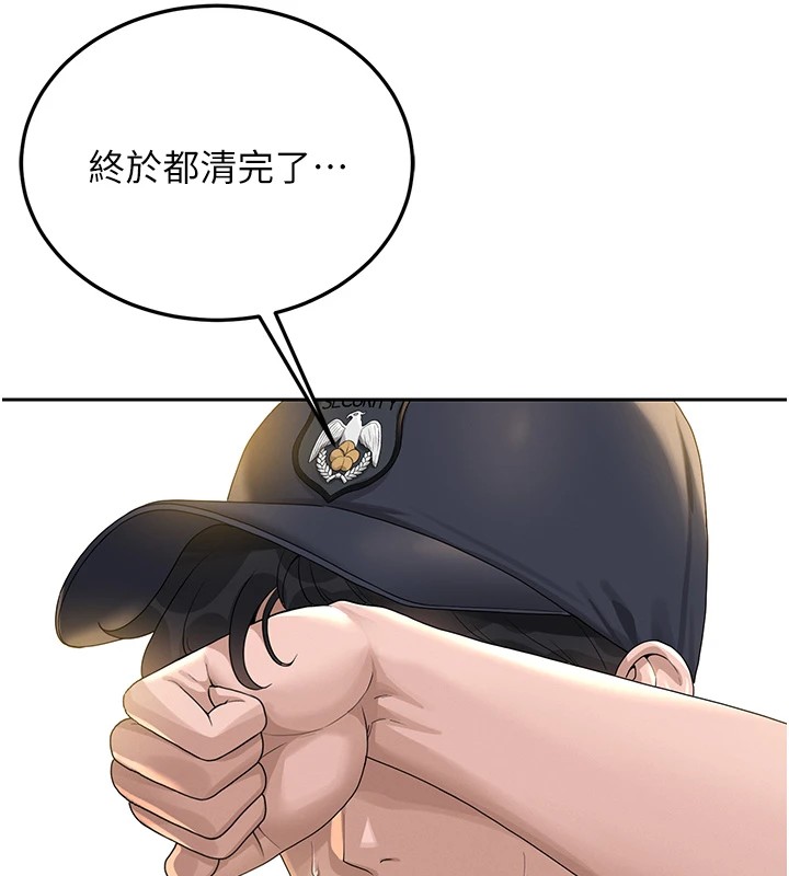 226P - 猎艳管理员
