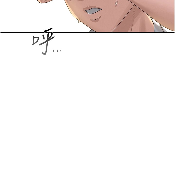 227P - 猎艳管理员
