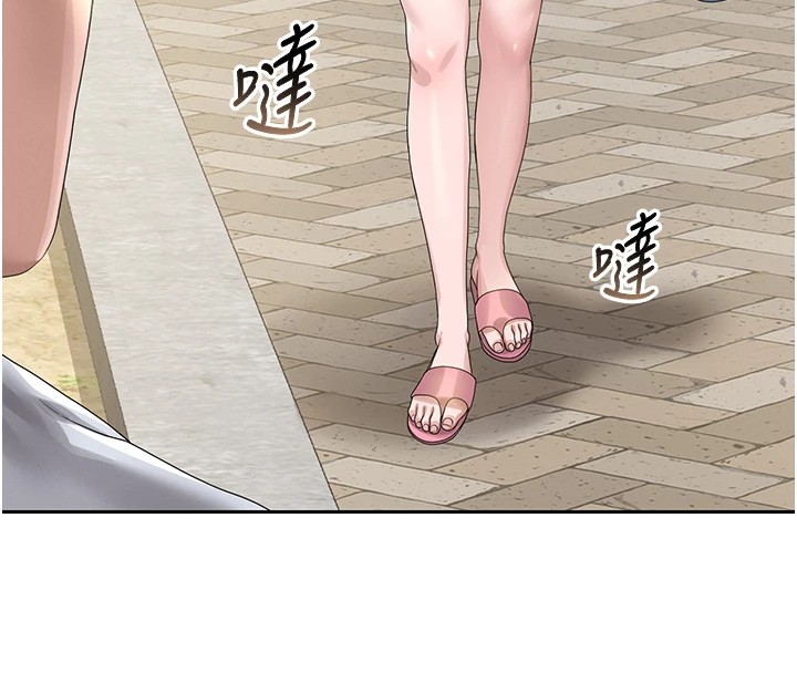 229P - 猎艳管理员