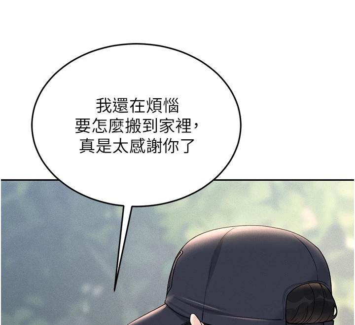 22P - 猎艳管理员