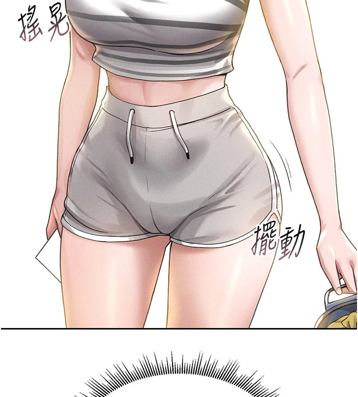 231P - 猎艳管理员