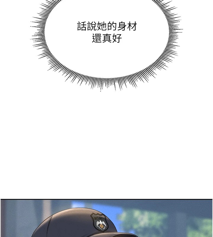 232P - 猎艳管理员