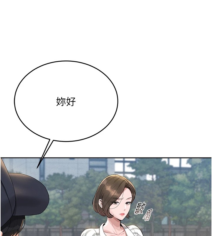 234P - 猎艳管理员
