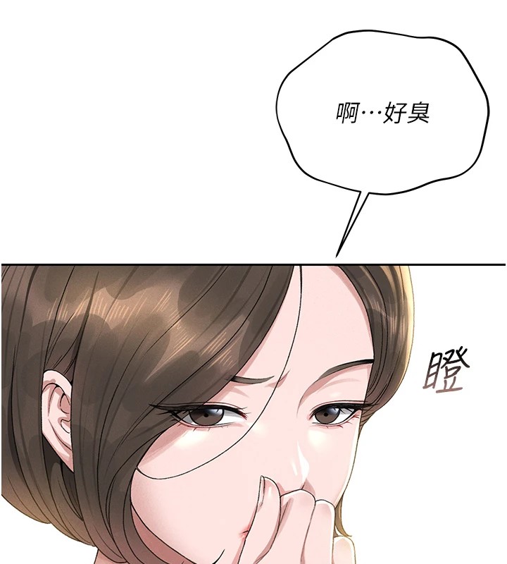 236P - 猎艳管理员