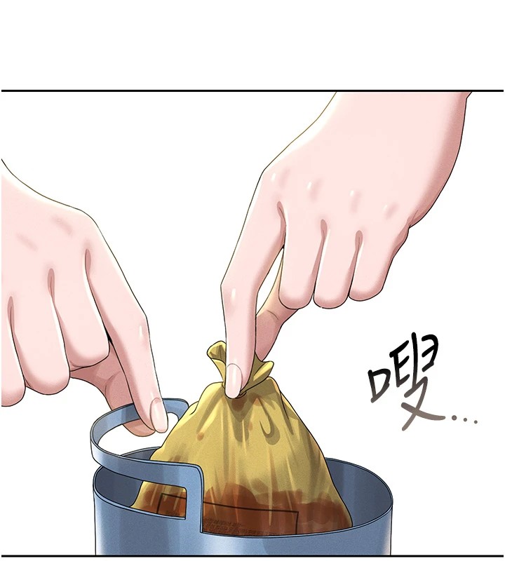240P - 猎艳管理员