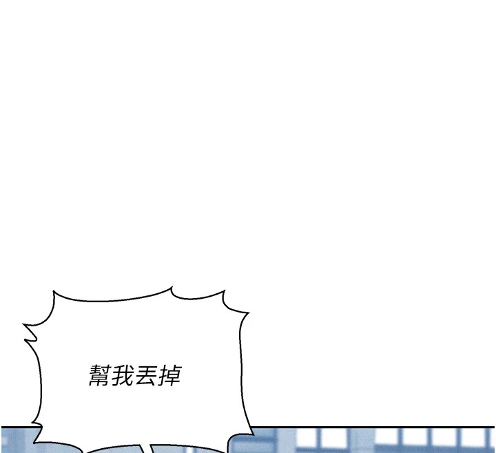 241P - 猎艳管理员