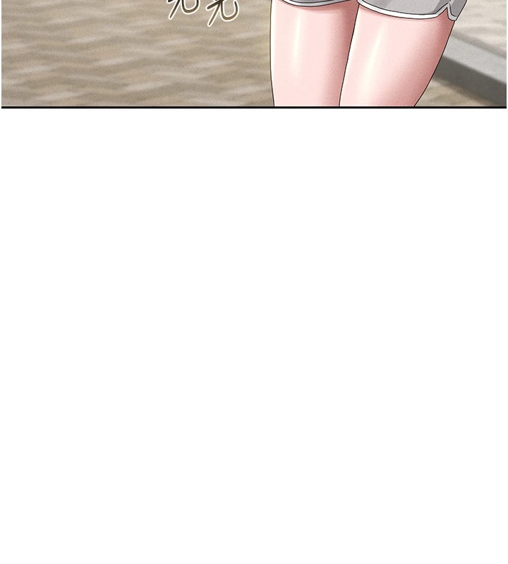 243P - 猎艳管理员