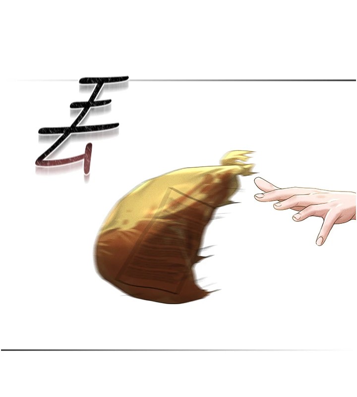 245P - 猎艳管理员