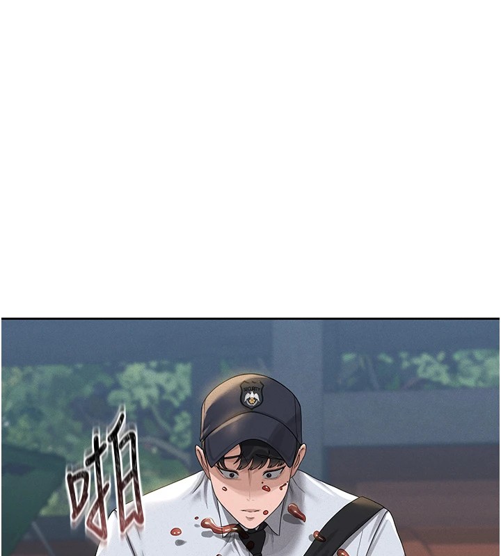 246P - 猎艳管理员
