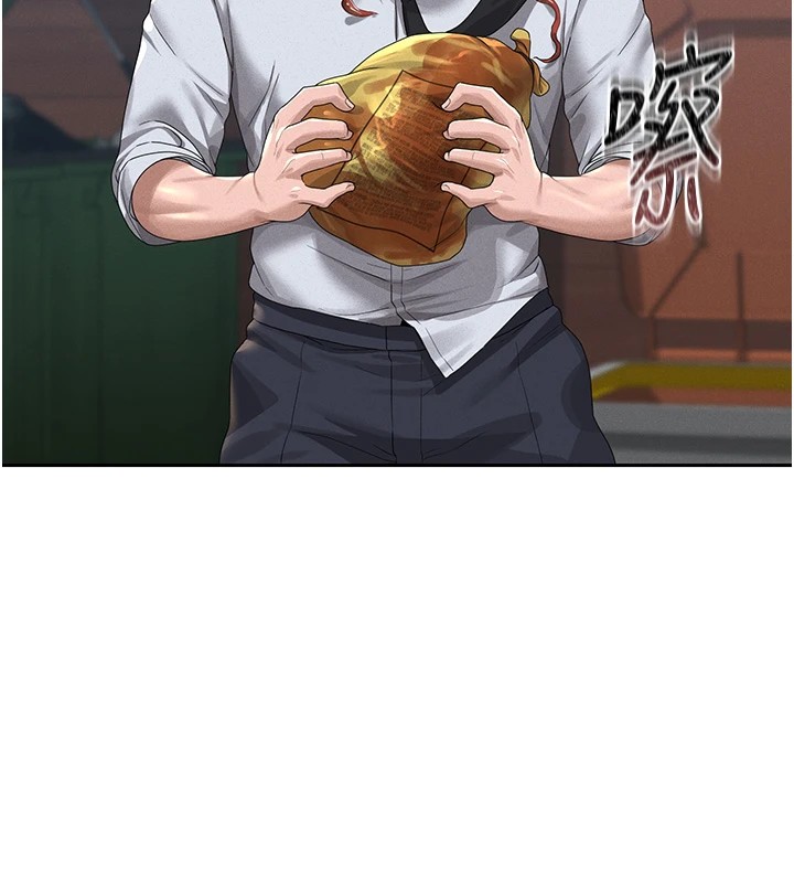 247P - 猎艳管理员
