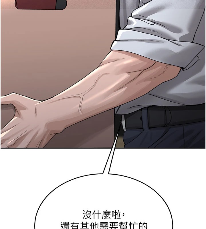 24P - 猎艳管理员