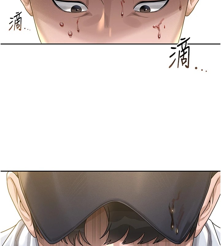 249P - 猎艳管理员