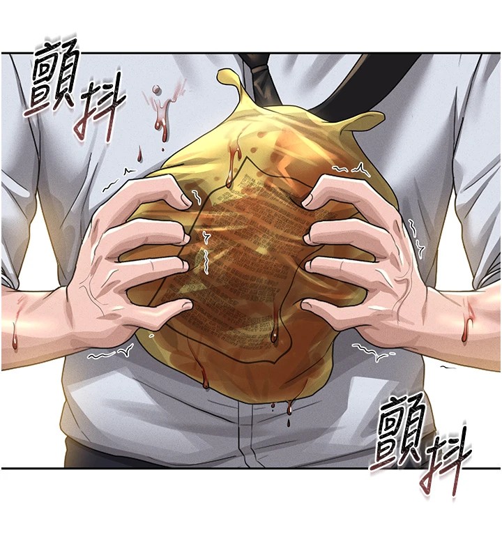 251P - 猎艳管理员