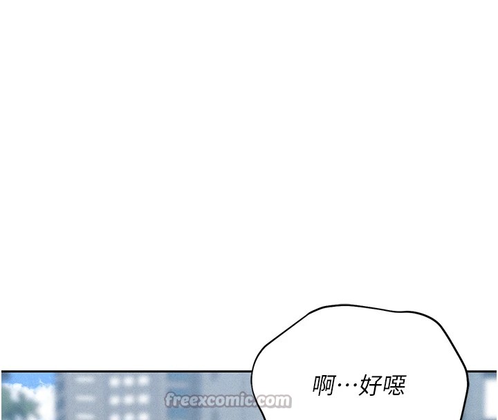 252P - 猎艳管理员
