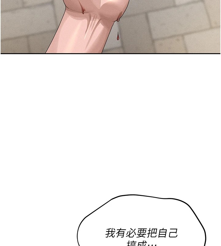 264P - 猎艳管理员