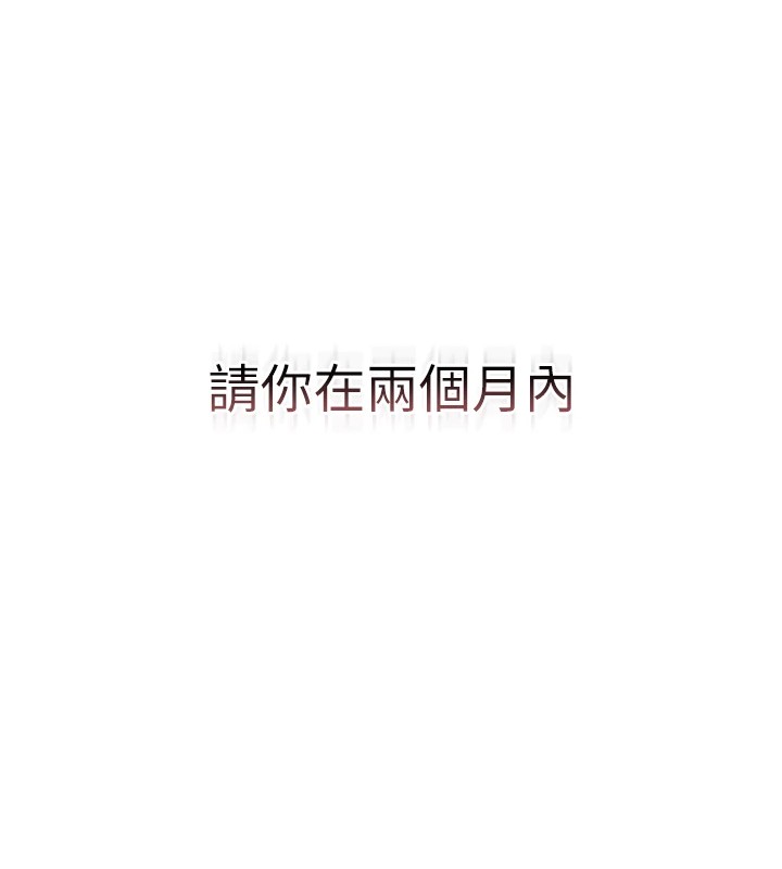 276P - 猎艳管理员