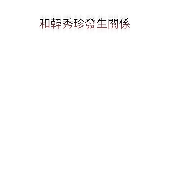 277P - 猎艳管理员