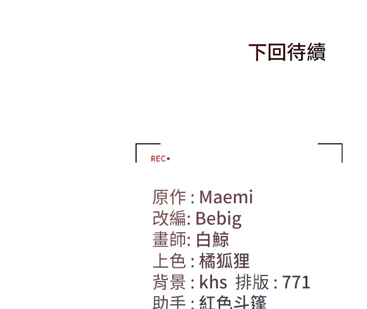 278P - 猎艳管理员