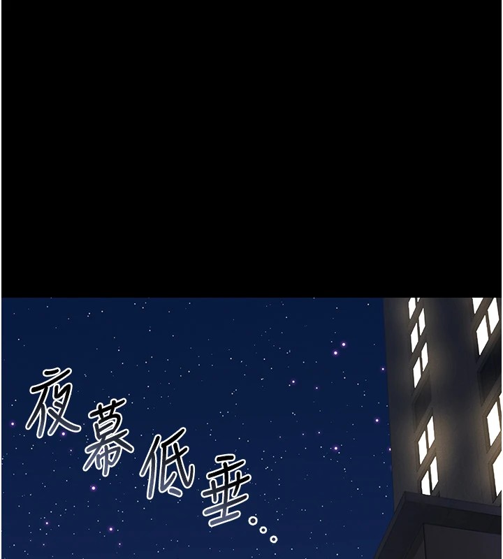 29P - 猎艳管理员