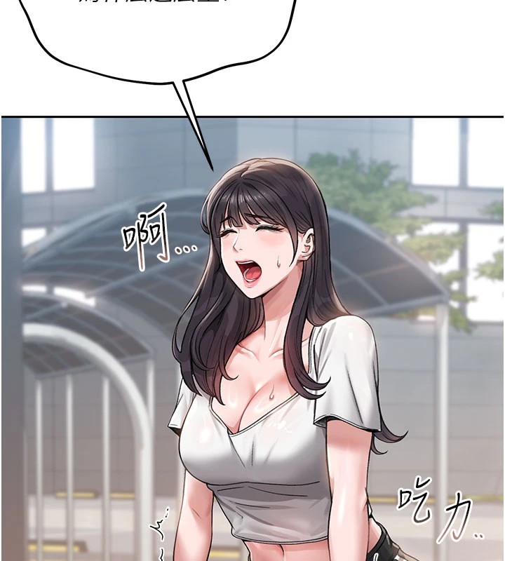 3P - 猎艳管理员