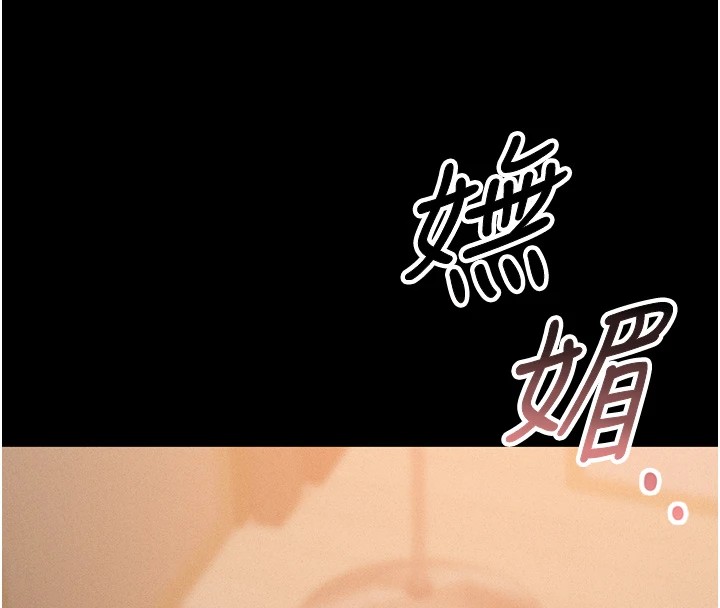 59P - 猎艳管理员