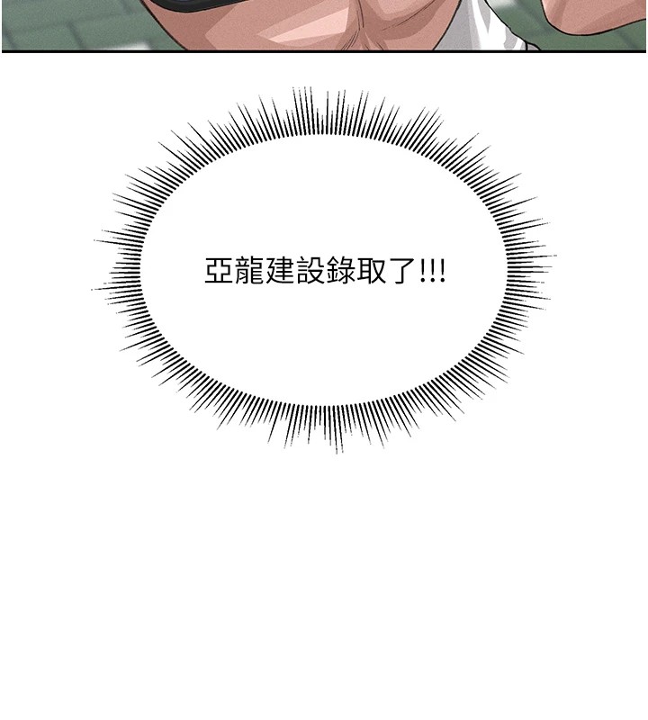 72P - 猎艳管理员
