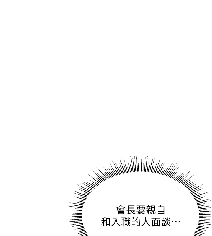 75P - 猎艳管理员