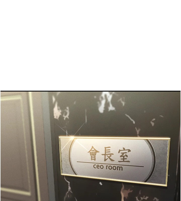 80P - 猎艳管理员