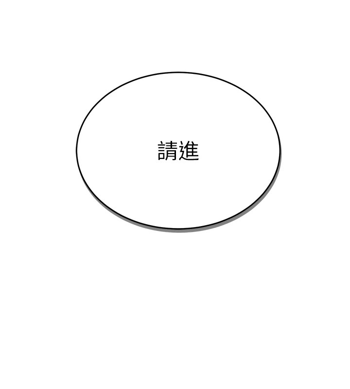 86P - 猎艳管理员