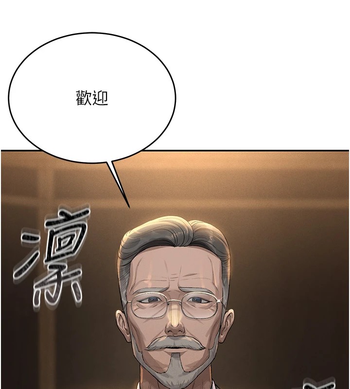 89P - 猎艳管理员