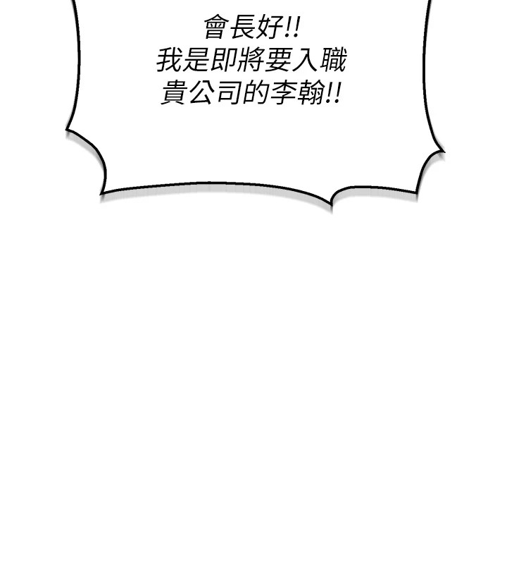 95P - 猎艳管理员