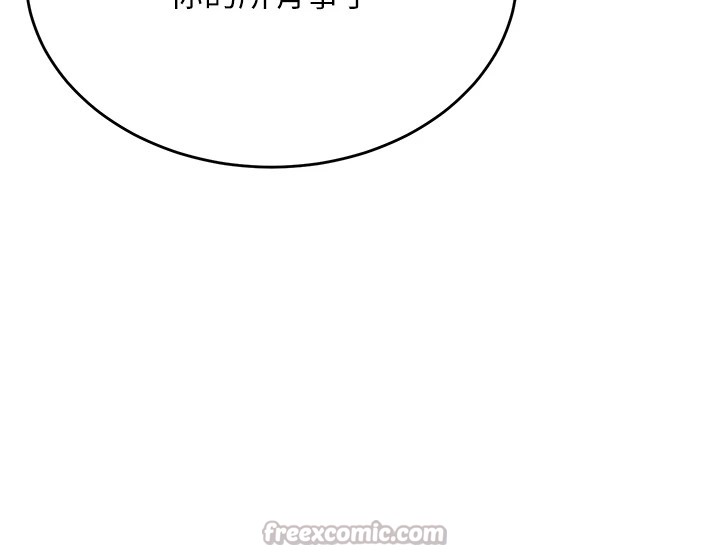 98P - 猎艳管理员