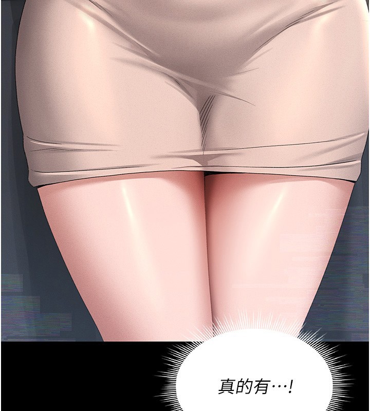 100P - 猎艳管理员
