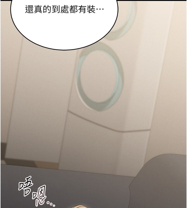 102P - 猎艳管理员