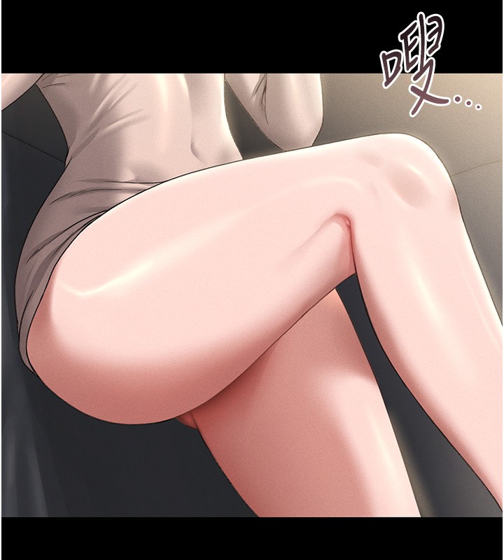 109P - 猎艳管理员