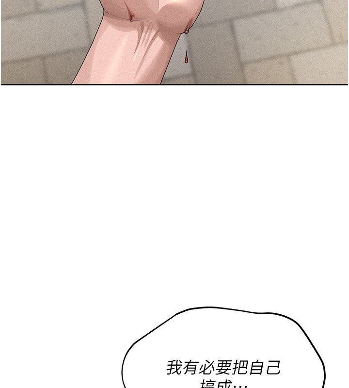 10P - 猎艳管理员
