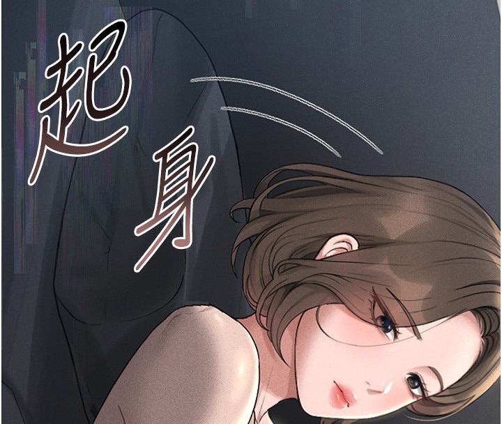116P - 猎艳管理员