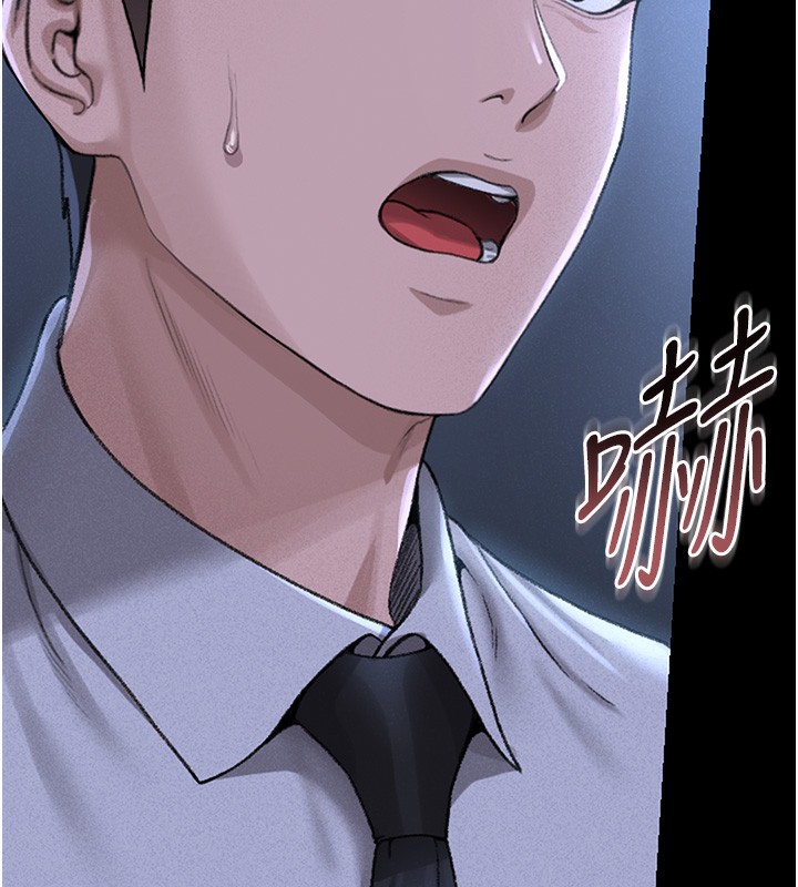 121P - 猎艳管理员