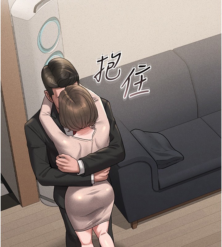130P - 猎艳管理员