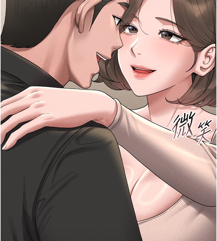 133P - 猎艳管理员