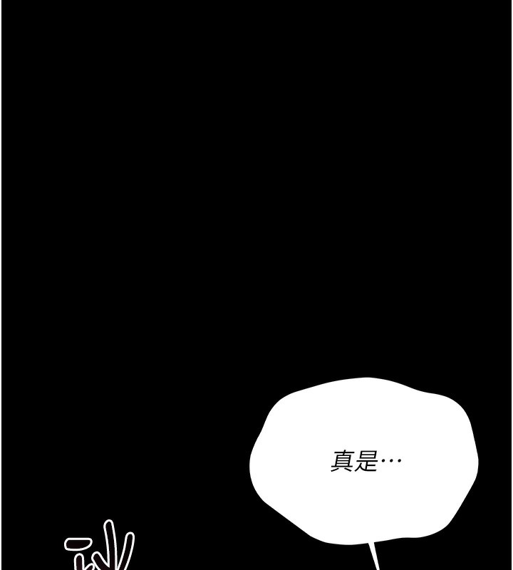 136P - 猎艳管理员