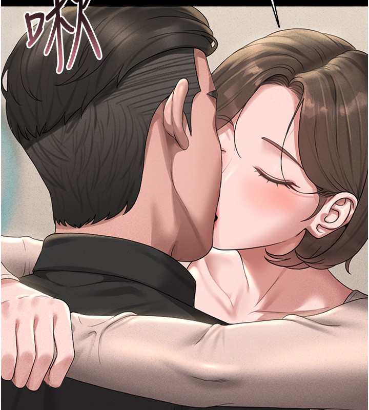137P - 猎艳管理员