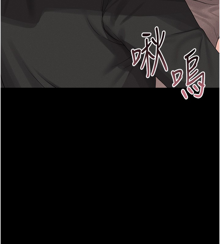 138P - 猎艳管理员