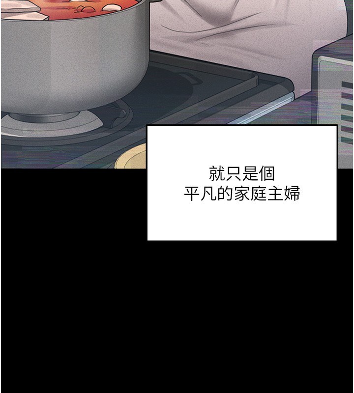 150P - 猎艳管理员