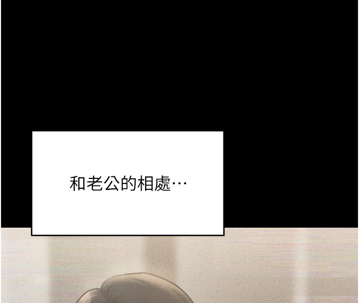 151P - 猎艳管理员
