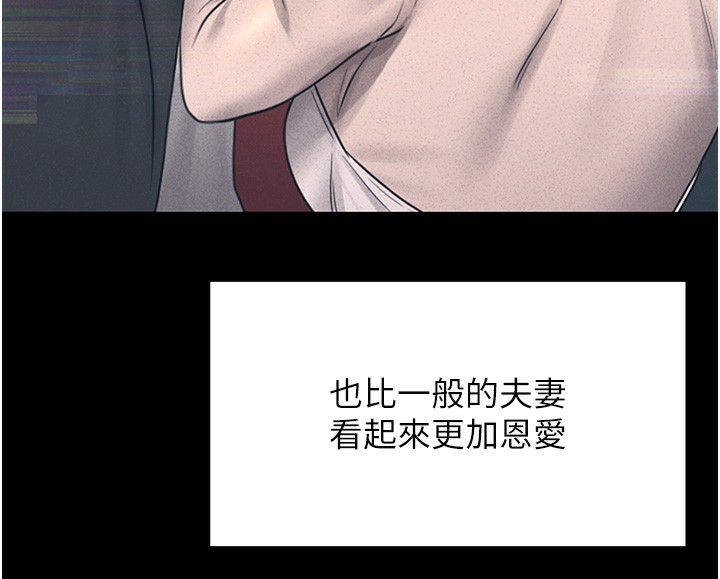153P - 猎艳管理员