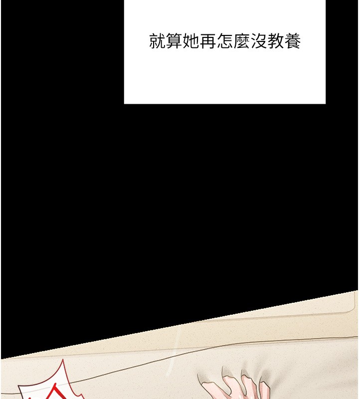 160P - 猎艳管理员