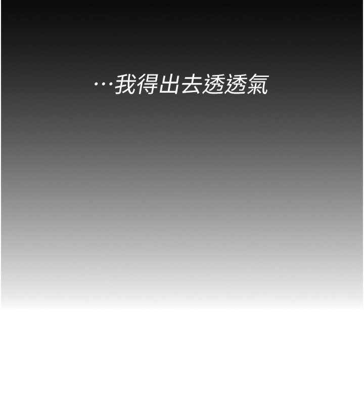 167P - 猎艳管理员