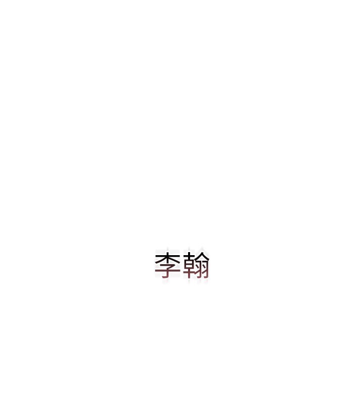 17P - 猎艳管理员