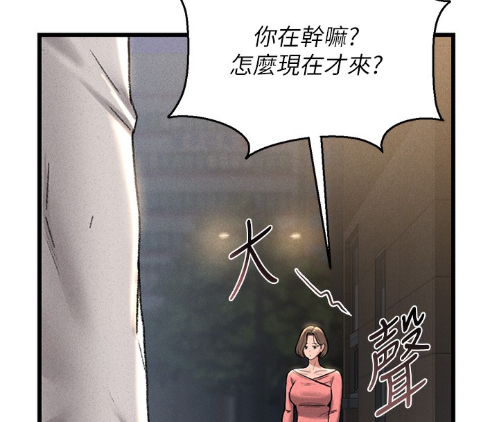 184P - 猎艳管理员